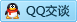 QQ在线咨询41833613